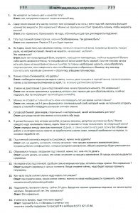 Tattoo +7 (926) 254-72-50 • (30.10.2025) • kot-ink.ru • Тату Мастер - Алексей Кот (tattoo artist) GFFi3qw75WtTaWz GNDlTjS94SIvpIIX8aEiVNRcsTmNTJsAHI2bi qXbcRJLsTxfK3dKw