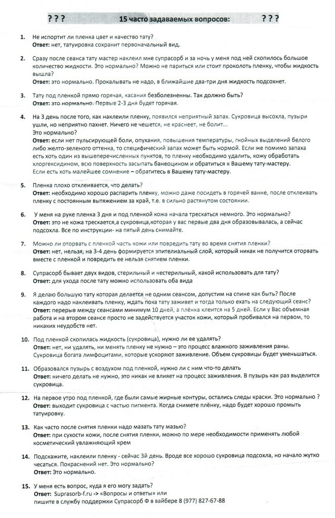 Tattoo +7 (926) 254-72-50 • (20.11.2025) • kot-ink.ru • Тату Мастер - Алексей Кот (tattoo artist) GFFi3qw75WtTaWz GNDlTjS94SIvpIIX8aEiVNRcsTmNTJsAHI2bi qXbcRJLsTxfK3dKw