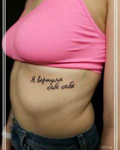 Tattoo +7 (926) 254-72-50 &bull; (06.02.2026) &bull; kot-ink.ru &bull; Тату Мастер - Алексей Кот (tattoo artist) Kot Ink 34