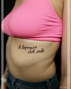 KOT.INK • 1 • kot-ink.ru Tattoo +7 (926) 254-72-50 • (15.07.2026) • kot-ink.ru • Тату Мастер - Алексей Кот (tattoo artist) Kot Ink 34