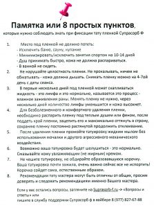 tFNwUWa7-ZNuWnmEkLdbzgoH7n46pOSLY6Ybr1Vy0vtVk77TaiyoqMADdGyK4LjK5U-ihg • 3 • kot-ink.ru Tattoo +7 (926) 254-72-50 • (26.10.2025) • kot-ink.ru • Тату Мастер - Алексей Кот (tattoo artist) tFNwUWa7 ZNuWnmEkLdbzgoH7n46pOSLY6Ybr1Vy0vtVk77TaiyoqMADdGyK4LjK5U ihg
