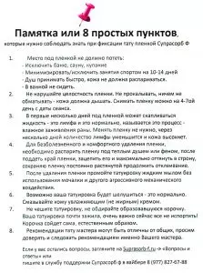 Tattoo +7 (926) 254-72-50 &bull; (16.07.2026) &bull; kot-ink.ru &bull; Тату Мастер - Алексей Кот (tattoo artist) tFNwUWa7 ZNuWnmEkLdbzgoH7n46pOSLY6Ybr1Vy0vtVk77TaiyoqMADdGyK4LjK5U ihg