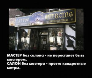 9d-6gIkkg8eNBKHbeYDnLY6fZV1y7Ab33NeR0a5L6hfhCHzKYK3mVrsWtpEVTRalgzICUT2_Vo2PqkW46VoOLQi0 • 3 • kot-ink.ru Tattoo +7 (926) 254-72-50 • (31.10.2025) • kot-ink.ru • Тату Мастер - Алексей Кот (tattoo artist) 9d 6gIkkg8eNBKHbeYDnLY6fZV1y7Ab33NeR0a5L6hfhCHzKYK3mVrsWtpEVTRalgzICUT2 Vo2PqkW46VoOLQi0