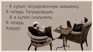 FM8Ws_YrshonKoRhVG5h3Ekg5qSpP5mrfUgTA84zrZde72c0ZPCmRGYvYjcu18VW1EDW1EXwTKBb4fjoEE61-i-1 • 3 • kot-ink.ru Tattoo +7 (926) 254-72-50 • (28.05.2026) • kot-ink.ru • Тату Мастер - Алексей Кот (tattoo artist) FM8Ws YrshonKoRhVG5h3Ekg5qSpP5mrfUgTA84zrZde72c0ZPCmRGYvYjcu18VW1EDW1EXwTKBb4fjoEE61 i 1