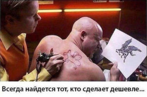 Tattoo +7 (926) 254-72-50 &bull; (07.02.2026) &bull; kot-ink.ru &bull; Тату Мастер - Алексей Кот (tattoo artist) PJxv GfAdatHdnptM5ivp LbkEYTcd Ov8jRKuuD01tJBqr h6IB1xr7ZMXSuldVbHbhhampAZIxB4EgCH2m0jXp