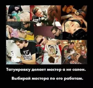 Tattoo +7 (926) 254-72-50 &bull; (17.07.2026) &bull; kot-ink.ru &bull; Тату Мастер - Алексей Кот (tattoo artist) Rf xK7wVfbHPlmprLnwgE1D yEo8jY14d65wTd0zgykMDiSwGJfrerEPzny9DuYbG4BsZip5kubpPYCbC7xEoXP