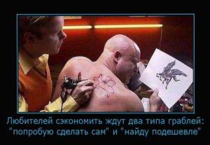 Tattoo +7 (926) 254-72-50 &bull; (12.02.2026) &bull; kot-ink.ru &bull; Тату Мастер - Алексей Кот (tattoo artist) VIDLQg2RIoVZPif0dShohxcSCvtwxtTYp31D1EJxoYbOCR77smmAp Ae4LaSIkGAFYIm4AEt8pD8AM8vMWs8eKWe