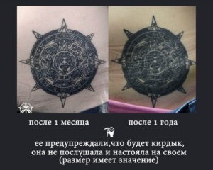 Tattoo +7 (926) 254-72-50 &bull; (16.01.2026) &bull; kot-ink.ru &bull; Тату Мастер - Алексей Кот (tattoo artist) a88nLUyLI2SfHf0eGxt1O3t6oRp4sizL0UnlJKgeazfSO6d6hbkV4 g9KYgBKWuZya90vDVlA Fv0wAmF4KFsE58