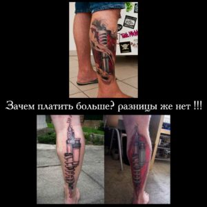aK9I36h-YAFb5aO_B6lLG7VOl73Z7o88m17NlUI884odlpLXqqRnuVueI1gHR5-mt4gAs5DM • 3 • kot-ink.ru Tattoo +7 (926) 254-72-50 • (30.10.2025) • kot-ink.ru • Тату Мастер - Алексей Кот (tattoo artist) aK9I36h YAFb5aO B6lLG7VOl73Z7o88m17NlUI884odlpLXqqRnuVueI1gHR5 mt4gAs5DM