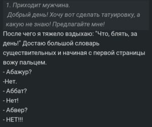 Tattoo +7 (926) 254-72-50 • (01.11.2025) • kot-ink.ru • Тату Мастер - Алексей Кот (tattoo artist) aLgN1Qu5XyTrvvs1CCT13phgkEYYiNXyduXd pkLgrDotpleT Nk6wp4pM8mxLm7fHxQmh1e