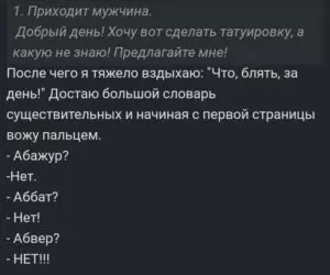 aLgN1Qu5XyTrvvs1CCT13phgkEYYiNXyduXd-pkLgrDotpleT_Nk6wp4pM8mxLm7fHxQmh1e • 3 • kot-ink.ru Tattoo +7 (926) 254-72-50 • (15.07.2026) • kot-ink.ru • Тату Мастер - Алексей Кот (tattoo artist) aLgN1Qu5XyTrvvs1CCT13phgkEYYiNXyduXd pkLgrDotpleT Nk6wp4pM8mxLm7fHxQmh1e