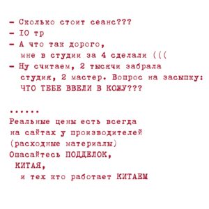 i11bfMaYz1pLirEyc72J0UgwmXttjfc-KLlRgN3L8ykyKnWG65seunR8WSzjkUYZCf-8sT7a • 1 • kot-ink.ru Тату на Халяву