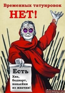 Tattoo +7 (926) 254-72-50 &bull; (16.01.2026) &bull; kot-ink.ru &bull; Тату Мастер - Алексей Кот (tattoo artist) tm800 19