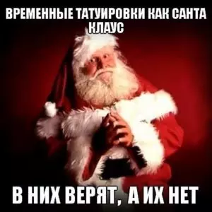 Tattoo +7 (926) 254-72-50 • (30.10.2025) • kot-ink.ru • Тату Мастер - Алексей Кот (tattoo artist) tm800 27