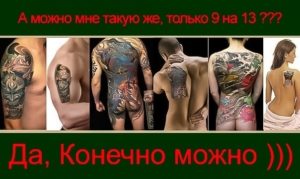 www.татуировка.москва • 1 • kot-ink.ru Tattoo +7 (926) 254-72-50 • (04.12.2025) • kot-ink.ru • Тату Мастер - Алексей Кот (tattoo artist) tm800