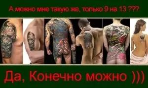 www.татуировка.москва • 1 • kot-ink.ru Tattoo +7 (926) 254-72-50 • (13.05.2026) • kot-ink.ru • Тату Мастер - Алексей Кот (tattoo artist) tm800