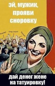 Tattoo +7 (926) 254-72-50 &bull; (04.12.2025) &bull; kot-ink.ru &bull; Тату Мастер - Алексей Кот (tattoo artist) tm800 40