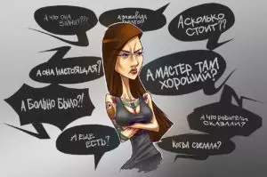 Tattoo +7 (926) 254-72-50 • (30.10.2025) • kot-ink.ru • Тату Мастер - Алексей Кот (tattoo artist) tm800 41