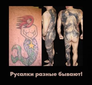 www.татуировка.москва • 3 • kot-ink.ru Tattoo +7 (926) 254-72-50 • (31.10.2025) • kot-ink.ru • Тату Мастер - Алексей Кот (tattoo artist) tm800 9