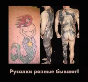 www.татуировка.москва • 3 • kot-ink.ru Tattoo +7 (926) 254-72-50 • (14.05.2026) • kot-ink.ru • Тату Мастер - Алексей Кот (tattoo artist) tm800 9