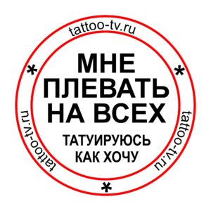 Tattoo +7 (926) 254-72-50 &bull; (14.01.2026) &bull; kot-ink.ru &bull; Тату Мастер - Алексей Кот (tattoo artist) tq9 pd2q9e et2YXltwX7z6O18LKbrIMvMe3jJ5GKdzcOcRLRWjYh9haAB47jtD1NaOCf X4