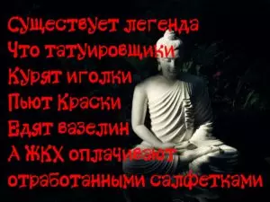 Мудрые мысли • 1 • kot-ink.ru Мудрые мысли