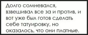 Tattoo +7 (926) 254-72-50 &bull; (17.07.2026) &bull; kot-ink.ru &bull; Тату Мастер - Алексей Кот (tattoo artist) Снимок