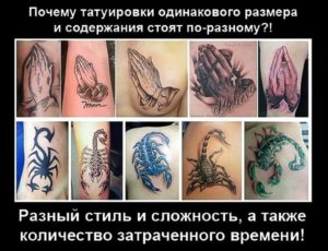 Tattoo +7 (926) 254-72-50 &bull; (04.12.2025) &bull; kot-ink.ru &bull; Тату Мастер - Алексей Кот (tattoo artist) Тм 3