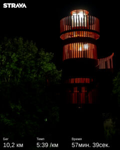 20230808-strava8497635208845154526 • 3 • kot-ink.ru Tattoo +7 (926) 254-72-50 • (31.10.2025) • kot-ink.ru • Тату Мастер - Алексей Кот (tattoo artist) 20230808 strava8497635208845154526