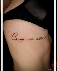 Tattoo +7 (926) 254-72-50 &bull; (04.12.2025) &bull; kot-ink.ru &bull; Тату Мастер - Алексей Кот (tattoo artist) 20230903 20230902 200301