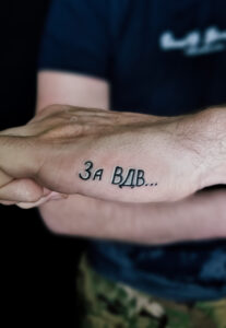 Tattoo +7 (926) 254-72-50 • (14.08.2025) • kot-ink.ru • Тату Мастер - Алексей Кот (tattoo artist) 20231014 20231014 162711