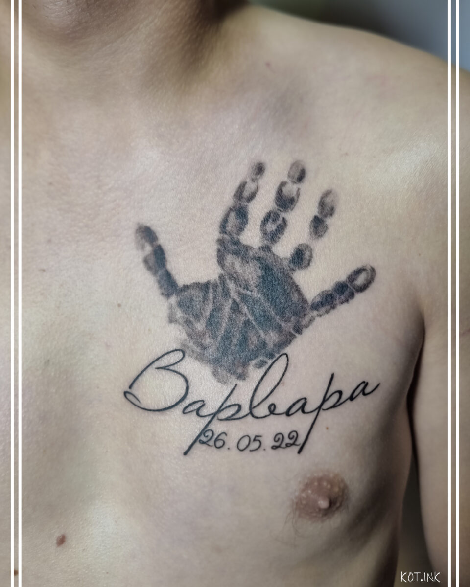 Тату в Солнечногорске - Галерея • 93 • kot-ink.ru Tattoo +7 (926) 254-72-50 • (14.10.2025) • kot-ink.ru • Тату Мастер - Алексей Кот (tattoo artist) go to 171
