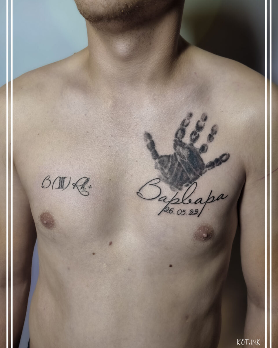 Тату в Солнечногорске - Галерея • 116 • kot-ink.ru Tattoo +7 (926) 254-72-50 • (14.10.2025) • kot-ink.ru • Тату Мастер - Алексей Кот (tattoo artist) go to 173