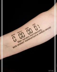 Tattoo +7 (926) 254-72-50 &bull; (17.07.2026) &bull; kot-ink.ru &bull; Тату Мастер - Алексей Кот (tattoo artist) ki 6