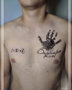 Tattoo +7 (926) 254-72-50 &bull; (20.07.2026) &bull; kot-ink.ru &bull; Тату Мастер - Алексей Кот (tattoo artist) go to 168