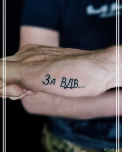 Tattoo +7 (926) 254-72-50 &bull; (18.07.2026) &bull; kot-ink.ru &bull; Тату Мастер - Алексей Кот (tattoo artist) ki 2 1